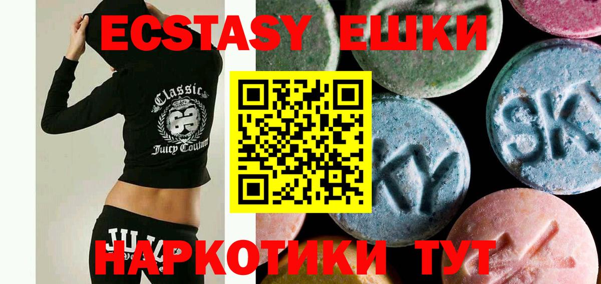 Экстази louis Vuitton  Экстази  Ecstasy таблы  Норильск  Вход с VPN 