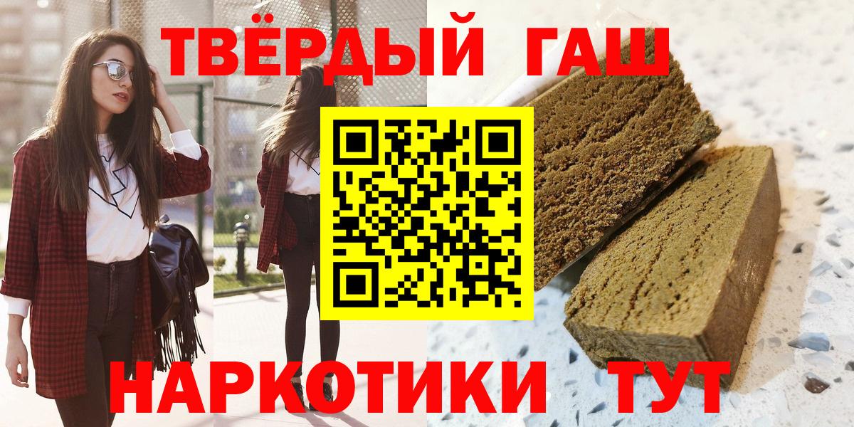 Гашиш гарик  Вход с VPN  ГАШИШ  Норильск  ГАШ Ice-O-Lator 
