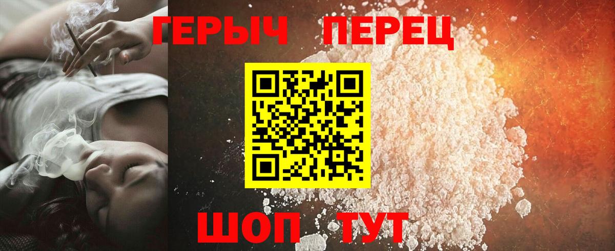 ГЕРОИН VHQ  ГЕРОИН  Норильск  Вход с VPN 
