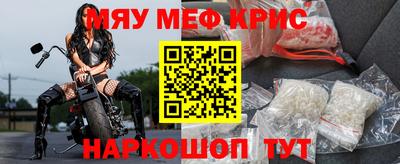 мефедрон VHQ Гусиноозёрск