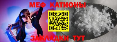 мефедрон мука Гусь-Хрустальный