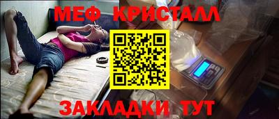 мефедрон VHQ Гусиноозёрск