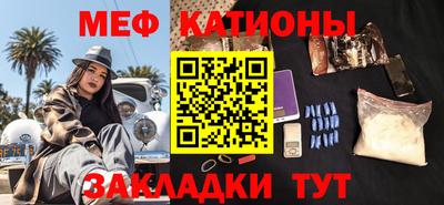 мефедрон мука Гусь-Хрустальный