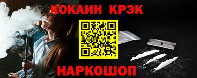 мефедрон VHQ Гусиноозёрск