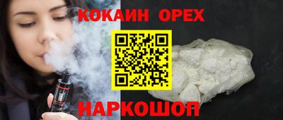мефедрон VHQ Гусиноозёрск