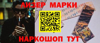 марки nbome Гусев