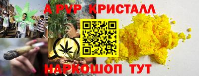 мефедрон VHQ Гусиноозёрск