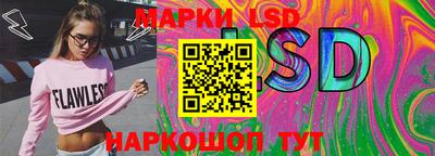 марки nbome Гусев