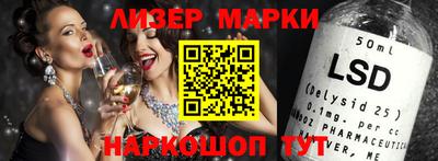 марки nbome Гусев