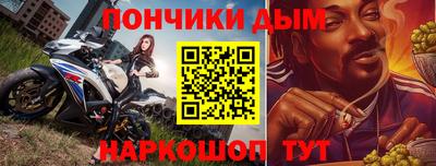 мефедрон мука Гусь-Хрустальный