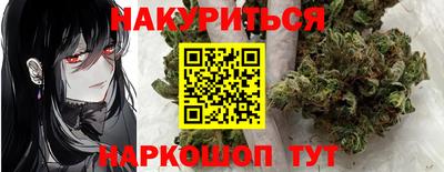 марки nbome Гусев