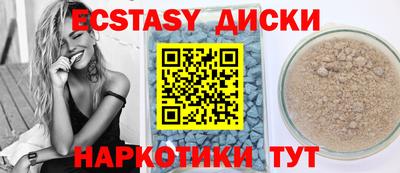 мефедрон мука Гусь-Хрустальный