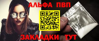 мефедрон VHQ Гусиноозёрск