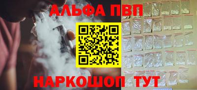 марки nbome Гусев