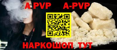 мефедрон VHQ Гусиноозёрск