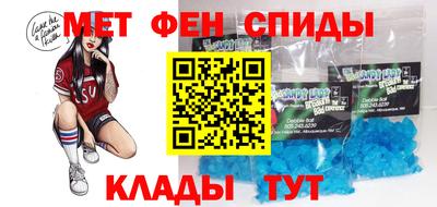 мефедрон VHQ Гусиноозёрск