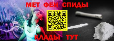 мефедрон VHQ Гусиноозёрск