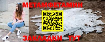 мефедрон VHQ Гусиноозёрск