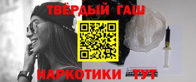 марки nbome Гусев
