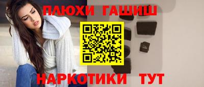 марки nbome Гусев