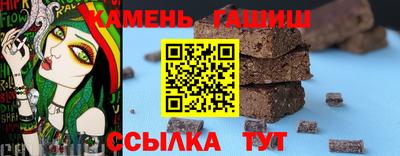 мефедрон мука Гусь-Хрустальный