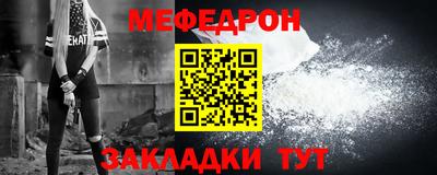 мефедрон VHQ Гусиноозёрск