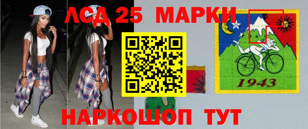 Лсд 25 экстази ecstasy  Вход с VPN  Норильск 