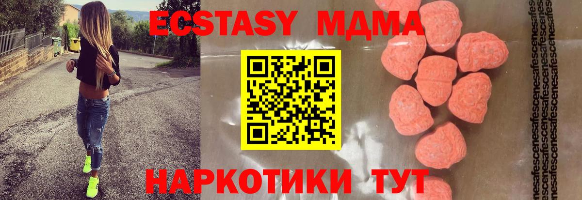 MDMA crystal Норильск