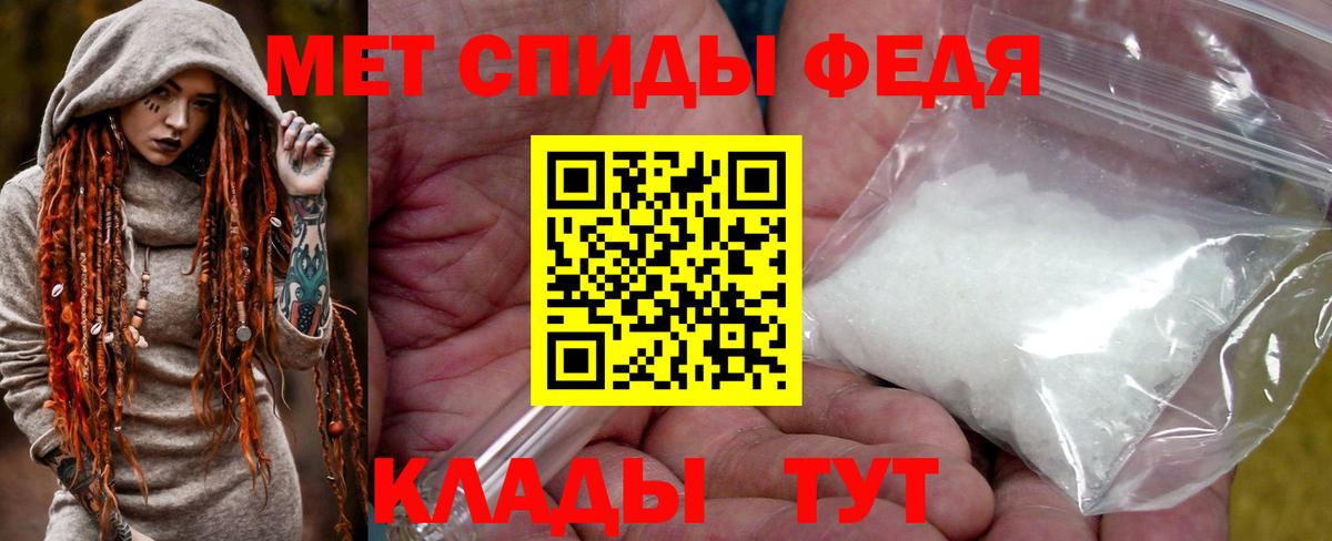 Норильск  Первитин Декстрометамфетамин 99.9%  Вход с VPN 