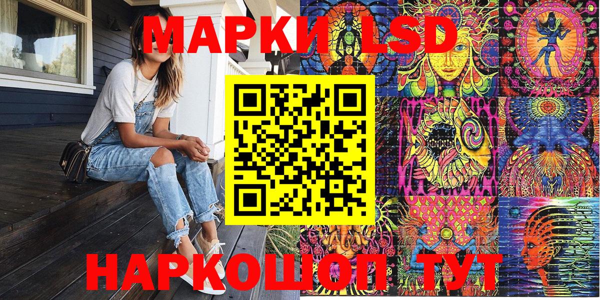Марки N-bome  Марки N-bome 1,5мг  Вход с VPN  Марки N-bome 1,5мг  Норильск 