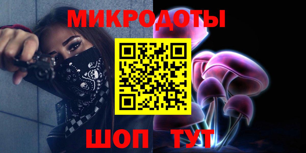 Галлюциногенные грибы мицелий Норильск